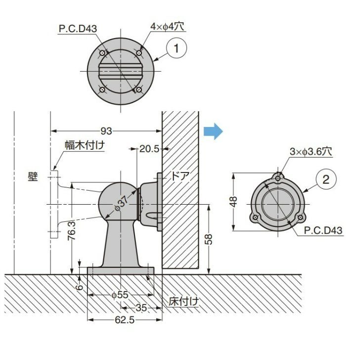 ランプ印 ワンタッチ ドアホルダー M型 MI