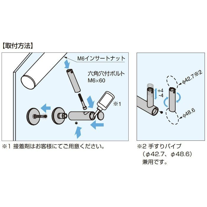 Q-railing 手すりパイプ用ブラケット 13-0148型 ガラス取付用 13-0148-044-10