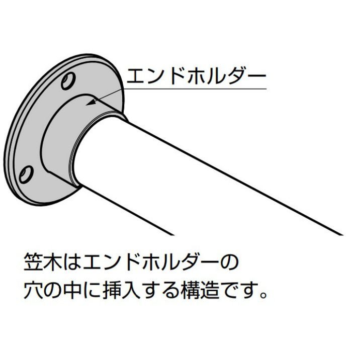 Q-railing 笠木用ジョイントパーツ 13-6505-042-12 丸形エンドホルダー 13-6505-042-12