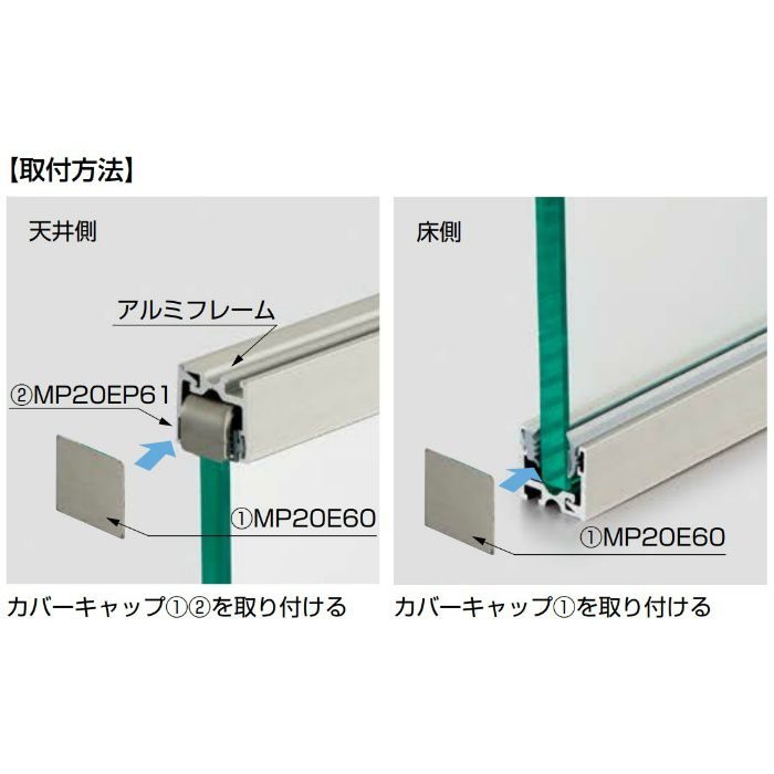 固定ガラス用アルミフレーム MP20E型 アルミフレーム MP20E28-02