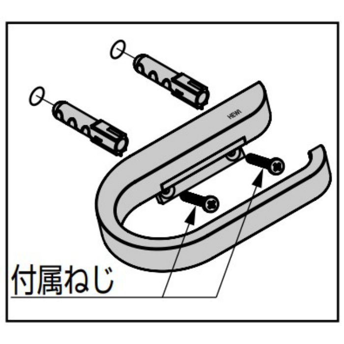 HEWI ロールペーパーホルダー 800-21型 800-21-11090 スガツネ工業