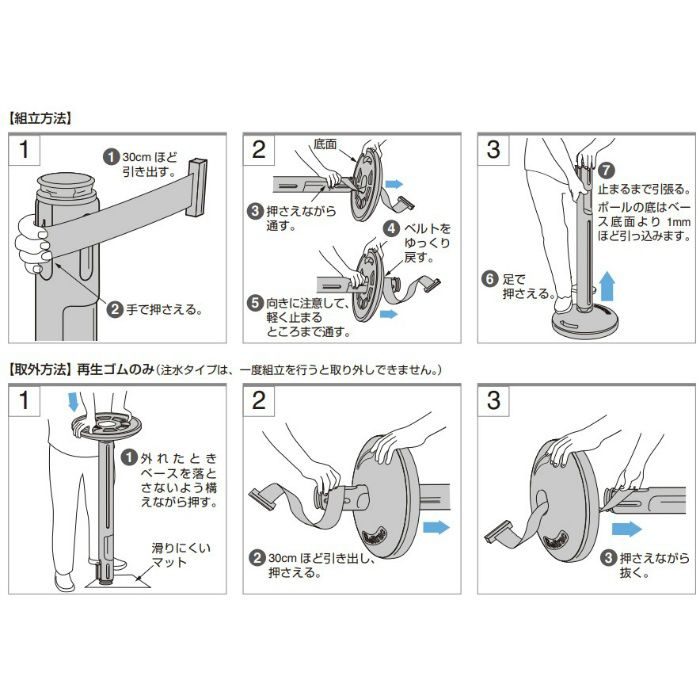 Lavi Industries 屋外用ベルトパーティション ベルトラックシリーズ 80-5000型 80-5000R-BK-RD