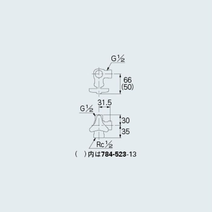 783-523-13 止水栓 ストレート形分岐金具胴体