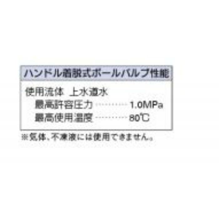 カクダイ ボールバルブ 片ナットつき 650-605-13ブランド：カクダイ