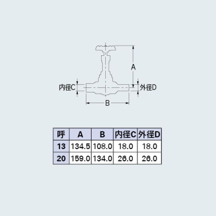 654-041-20 バルブ バルソレスゲートバルブ カクダイ【アウンワークス