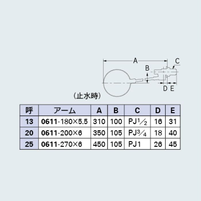 6603-13 ボールタップ 単式ボールタップ(ポリ玉) カクダイ【アウン