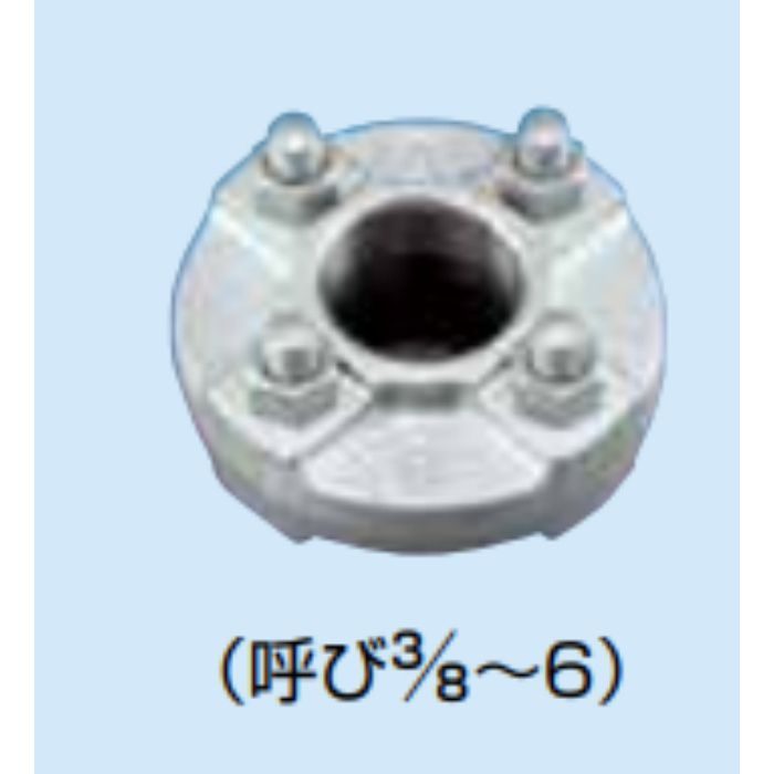 ヒタチシロF 白 組フランジ 32A