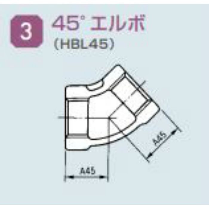 日立金属】日立金属 HBL45 45°エルボ 20K HB45L 100A メーカー直送 代