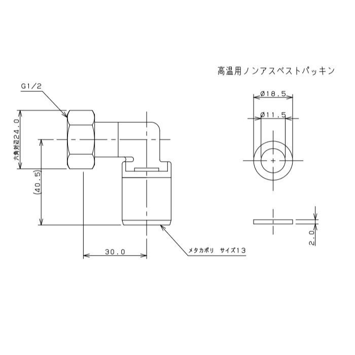 615-316-13 メタカポリナットつきエルボ ワンタッチ