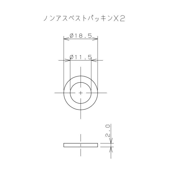 798-15X250 ブレードフレキ 13mm