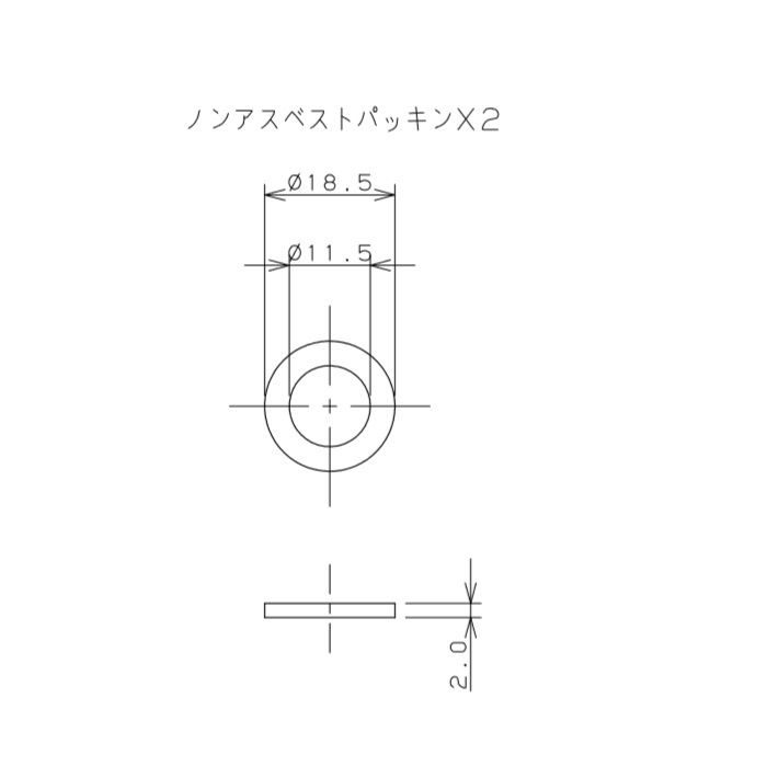 798-18X150 ブレードフレキ Ｌ型 150mm