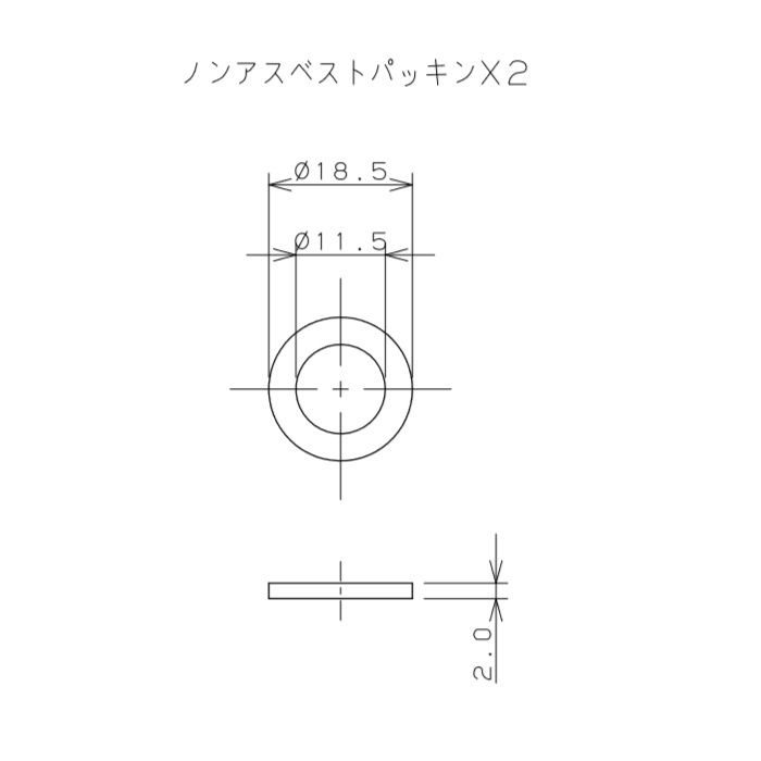 798-31X900 ブレードフレキ 45°Ｌ型