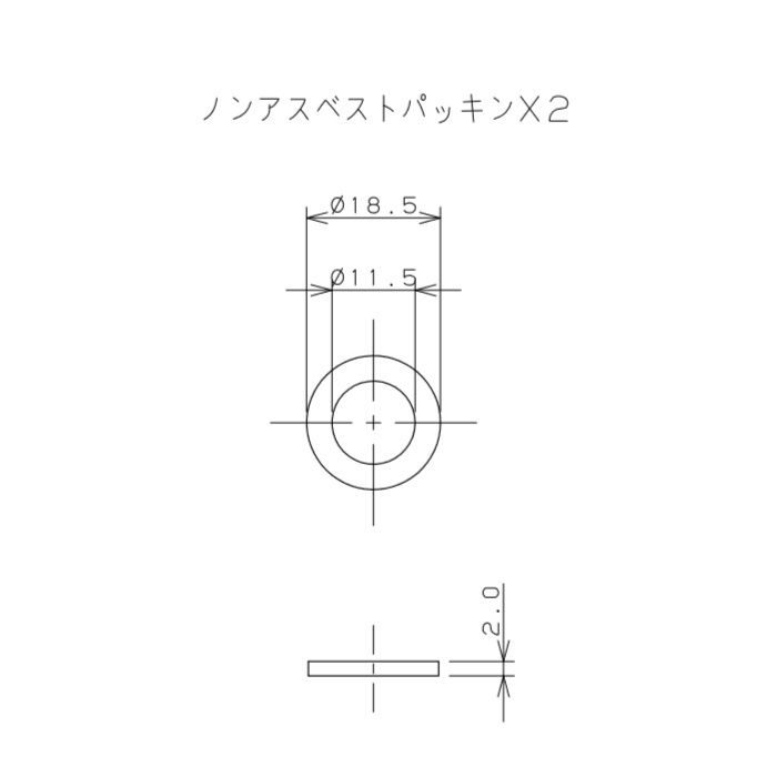 798-23X600 ブレードフレキ