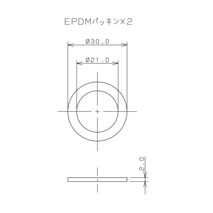 0784B-25X700 水道用フレキパイプ