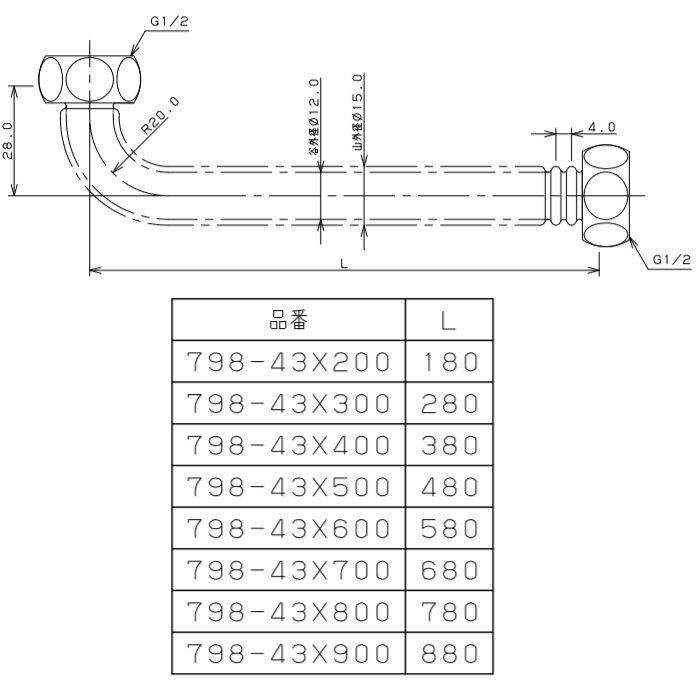 798-43X700 水道用フレキパイプ Ｌ型