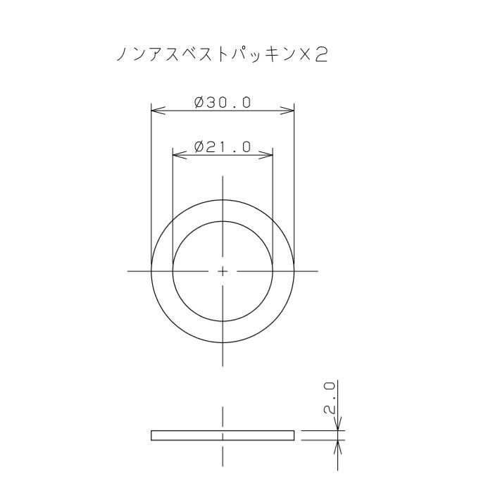 798-55X1000 水道用フレキパイプ 25mm