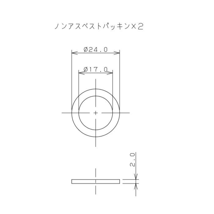 7985-20X200 水道用フレキパイプ ガイドつき