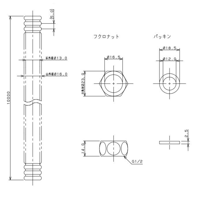 カクダイ 巻フレキパイプセット 6710S-13X10-