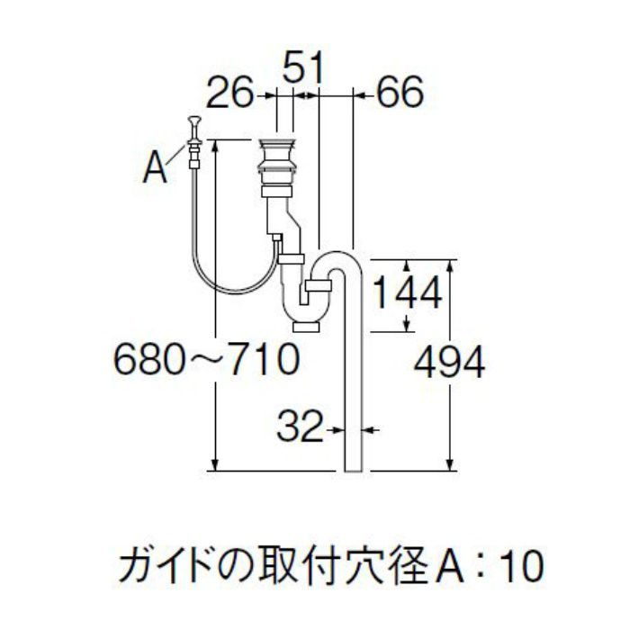 H7720-32 洗髪排水栓付Sトラップ