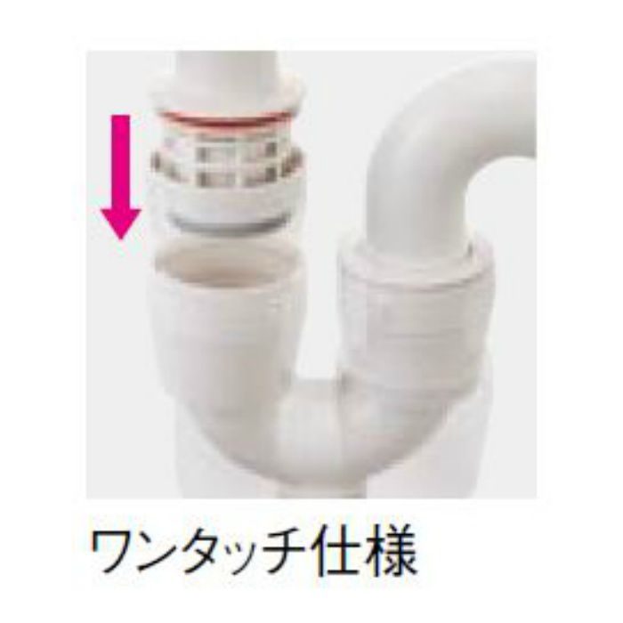 H7722-38 洗面排水栓付Sトラップ【アウンワークス通販】