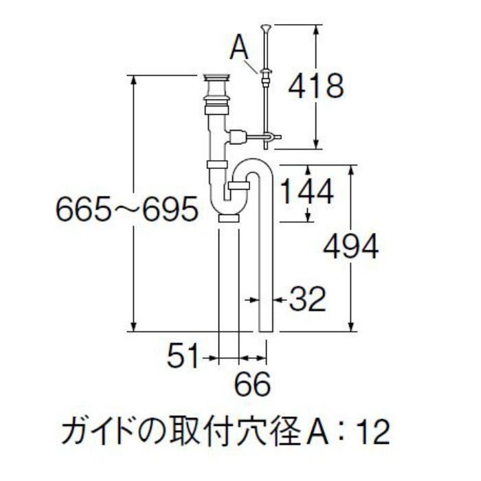 H776-32 洗面排水栓付Sトラップ