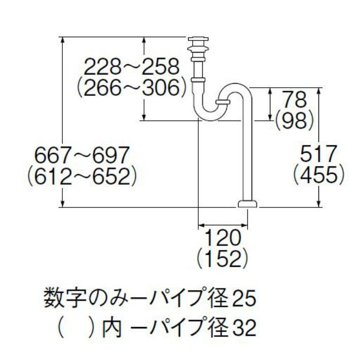 PH70-25 アフレ付Sトラップ SANEI【アウンワークス通販】