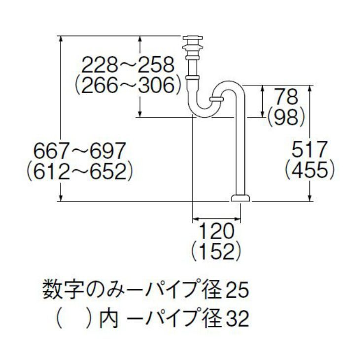 PH70-32 アフレ付Sトラップ