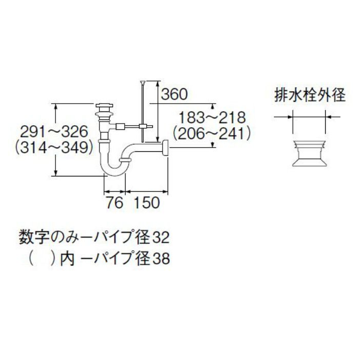 H710T-32 ポップアップPトラップ SANEI【アウンワークス通販】