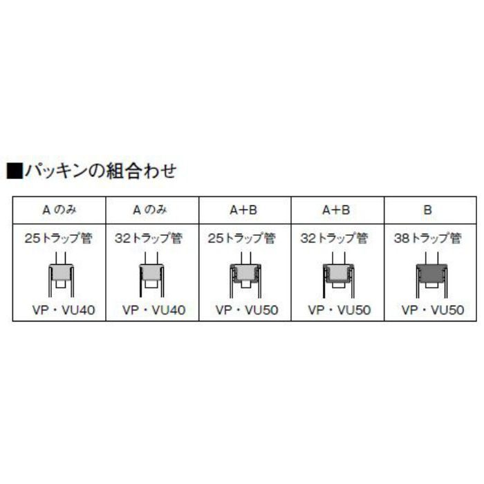 PH70-902 クリーンパッキン