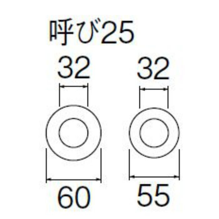 PP42-14S-25 排水栓取付パッキン