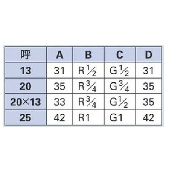 6460-20 配管継手 フレキ用エルボ 20
