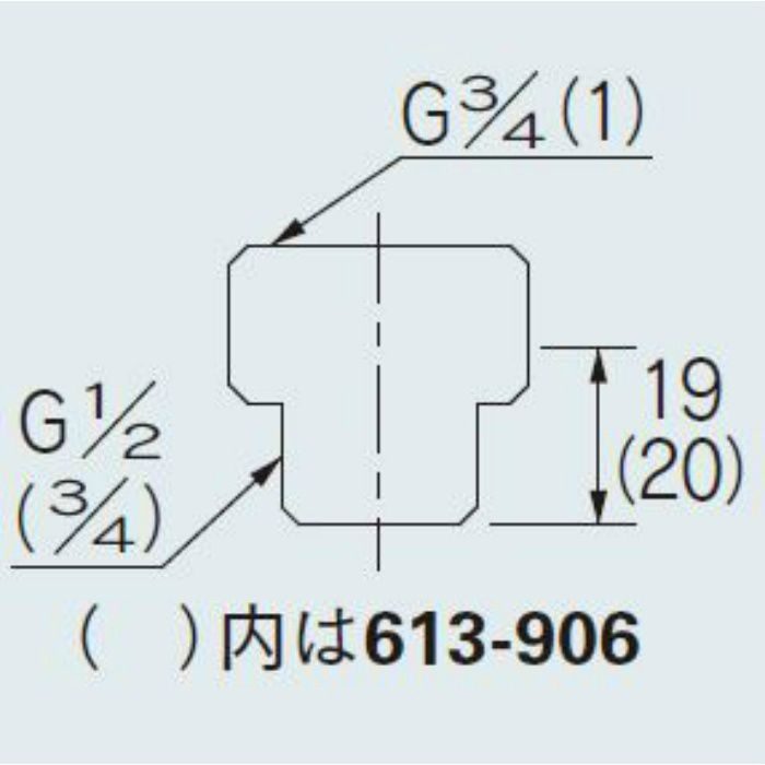 6139B 配管継手 給湯機用ニップル 20×13