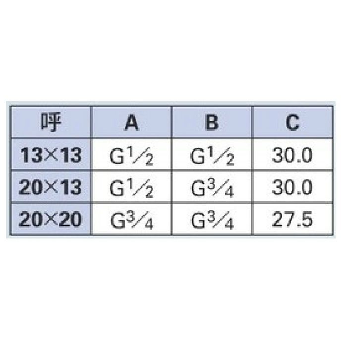 6173-13X13 配管継手 両ナットユニオン 13×13
