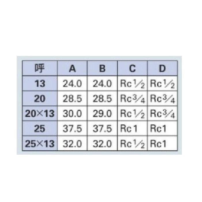 6125A-20 配管継手 エルボ(クローム) 20