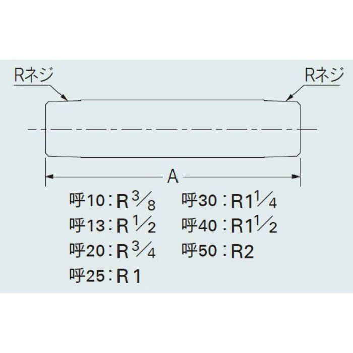 616-608-100 配管継手 砲金長ニップル 25