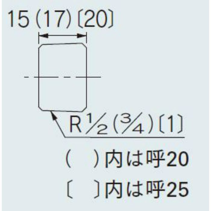 616-805-25 配管継手 砲金豆プラグ 25