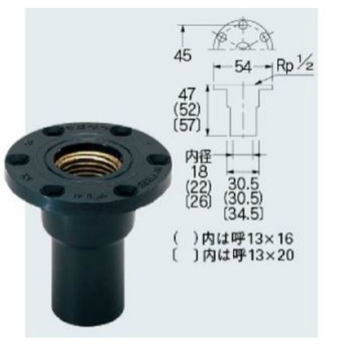 6458-13X16 配管継手 樹脂製ユニット取出し金具