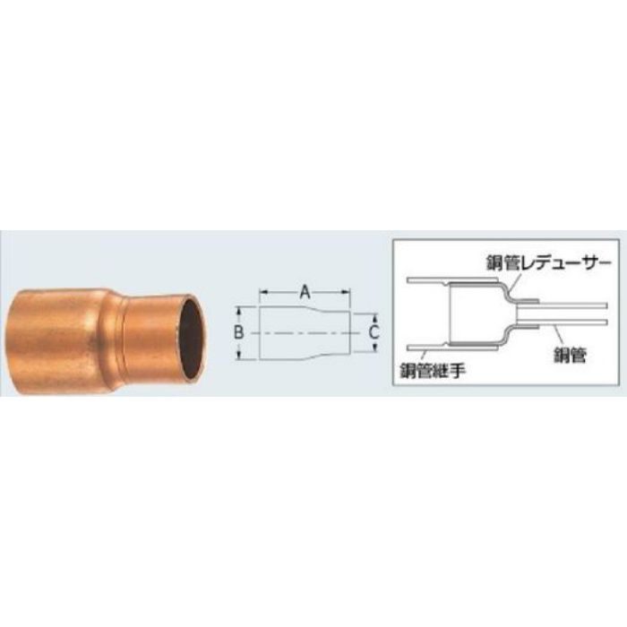 6694-22.22X15.88 配管継手 銅管レデューサー