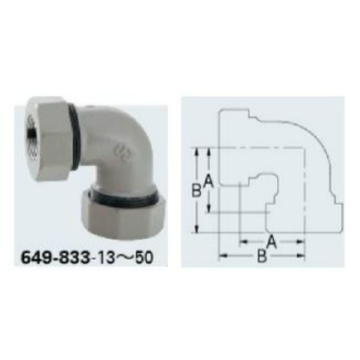 649 3 13 配管継手 3管兼用ジョイントエルボ アウンワークス通販