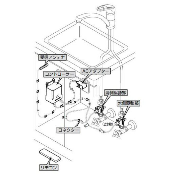 EK800-5X-13 ワイヤレススイッチセット