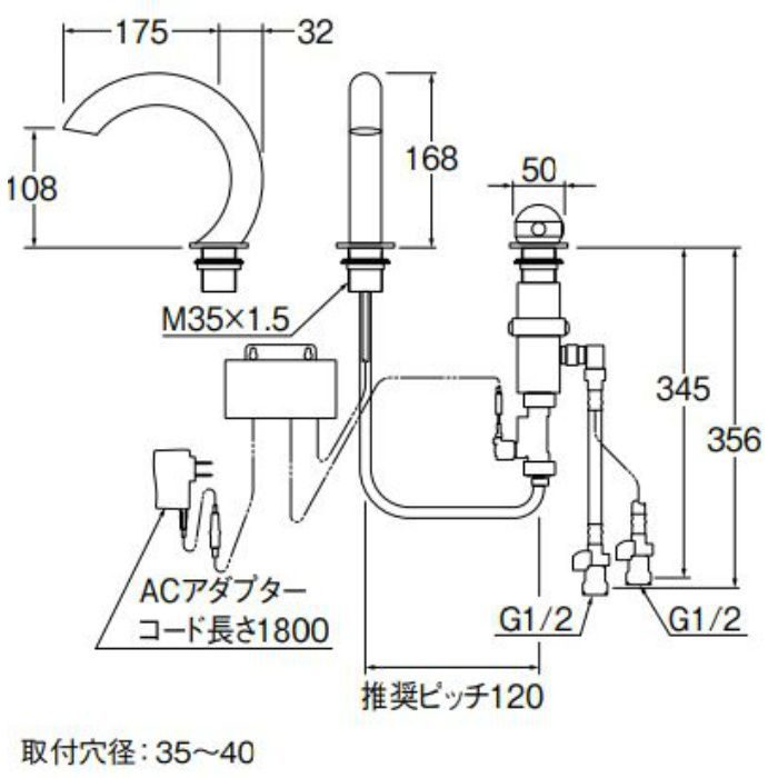 EK5030-13 サーモ付自動洗面混合栓 SANEI【アウンワークス通販】