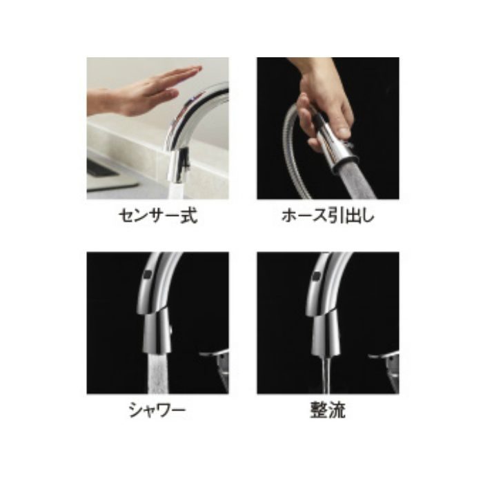 EK870E-13 シングル混合栓(センサー式)