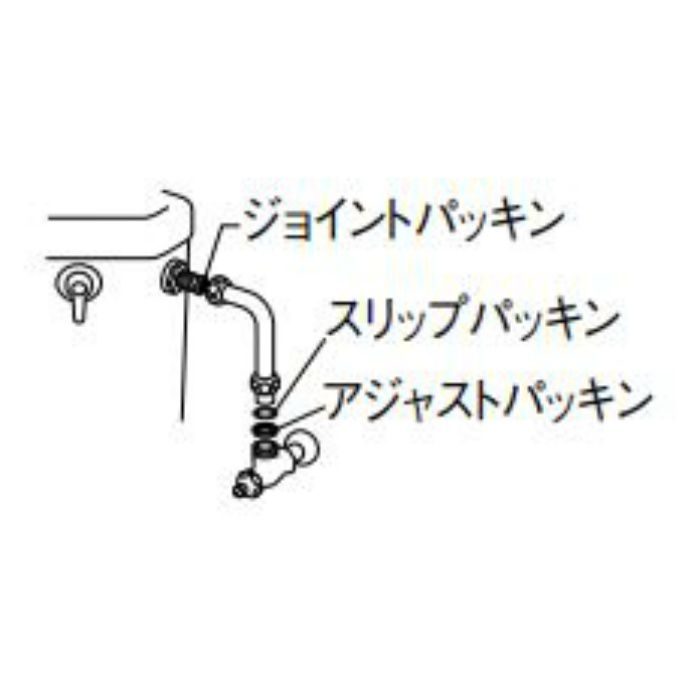 PP42-150S-13 給水管パッキンセット