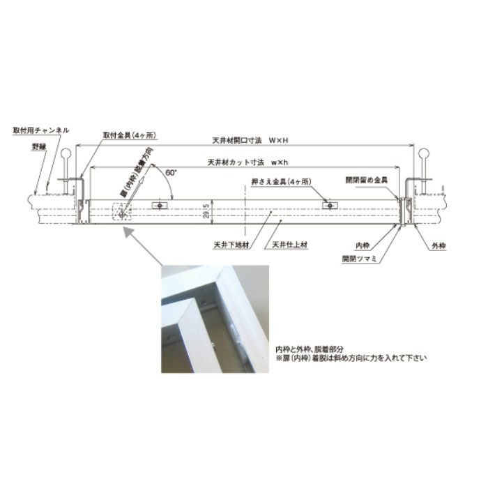 000919 ワニハッチ300角 天井点検口 シルバー 10台入 日大工業【アウン