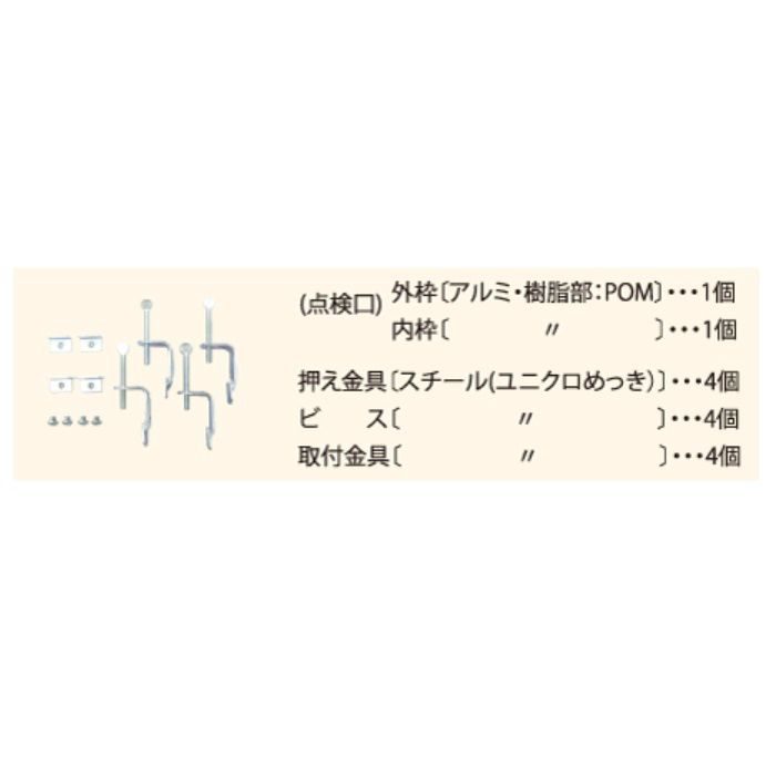 000919 ワニハッチ300角 天井点検口 シルバー 10台入 日大工業【アウン