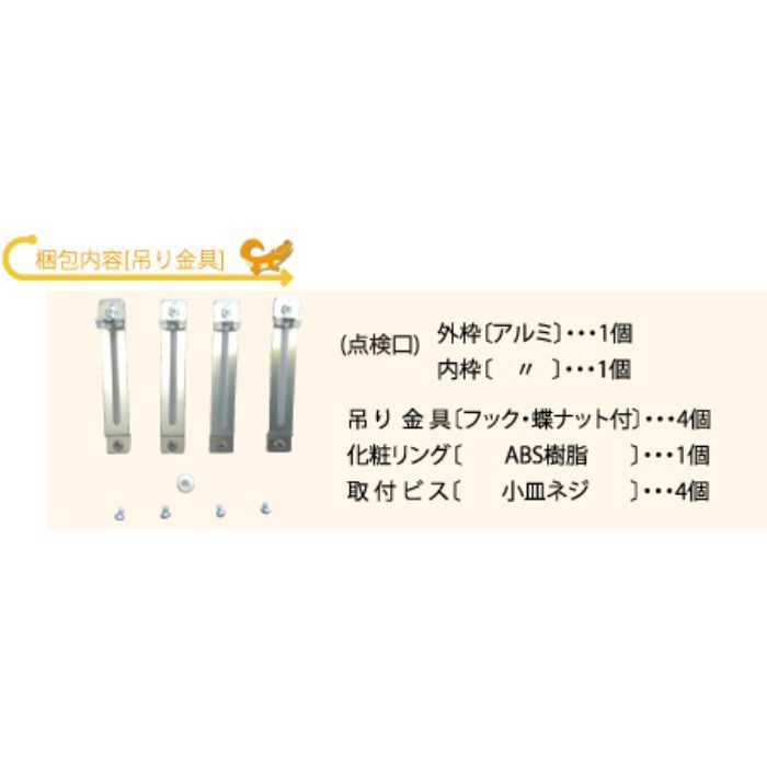 000920 ワニハッチ450角 天井点検口 シルバー 10台入