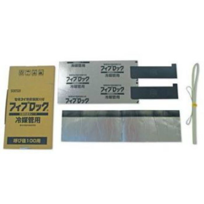 RBK-100 フィブロック冷媒管用【壁床】 パテレスキット100φ
