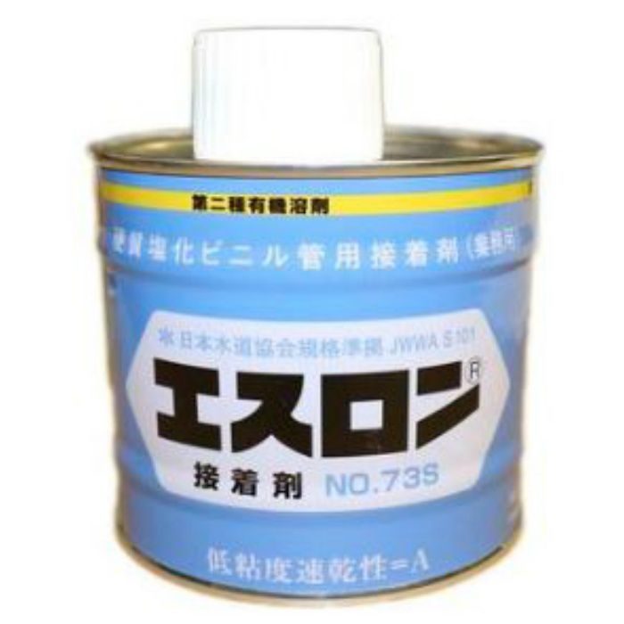 ｴﾝﾋﾞﾎﾞﾝﾄﾞ 塩ビ接着剤 No.73S 【PVC 小中口径用 色：透明】 1KG 積水