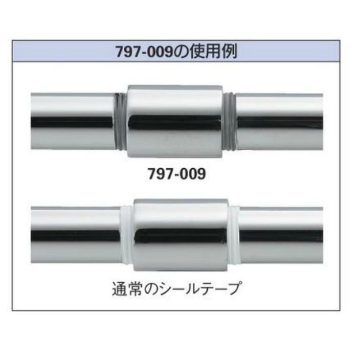 797-009 シールテープ カラーシールテープ グレー