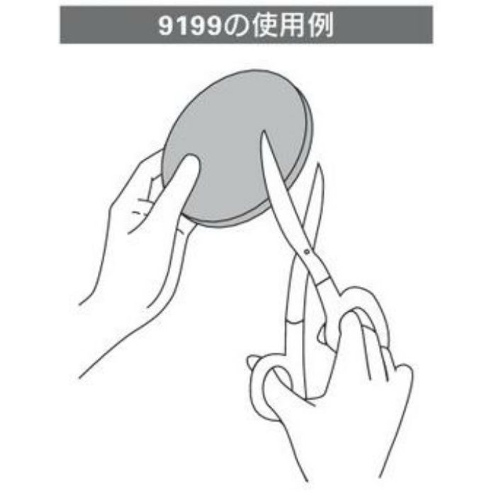 9199 パッキン・Ｏリング 丸板ゴム(パッキン用)